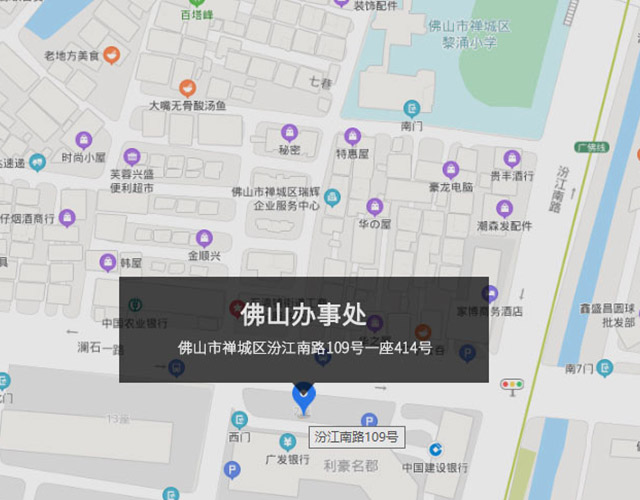 佛山市禪城區(qū)汾江南路109號一座414號