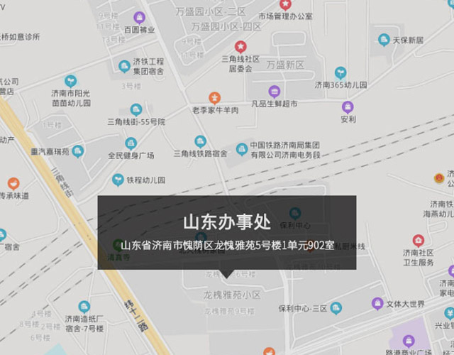 山東省濟南市愧蔭區(qū)龍愧雅苑5號樓1單元902室