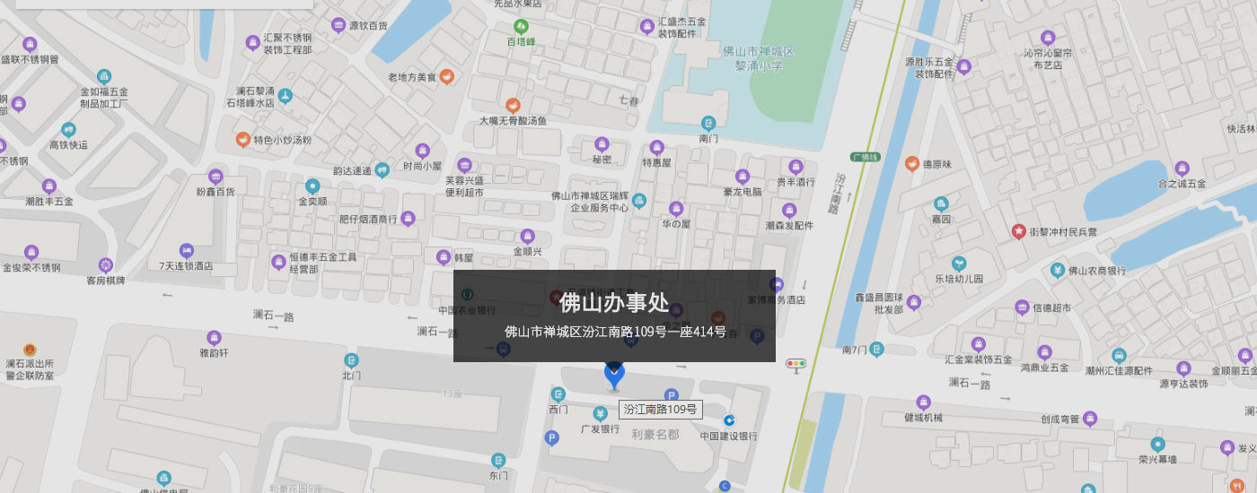  佛山市禪城區(qū)汾江南路109號一座414號