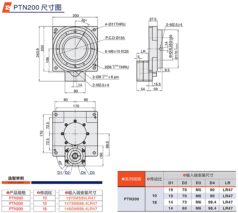 200中空轉臺尺寸圖 200中空轉臺