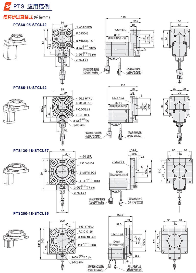 中空旋轉(zhuǎn)平臺廠家