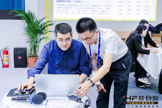 FA自動化智能傳動平臺-技術講解 FA自動化智能傳動平臺-技術講解