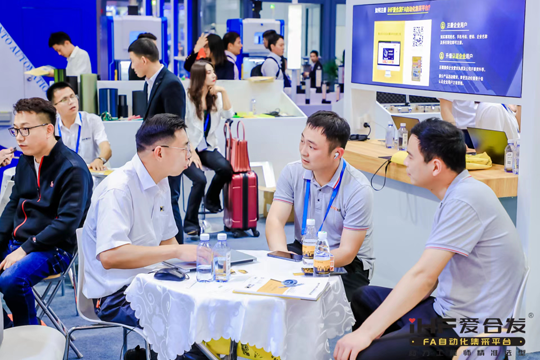 FA自動化智能傳動平臺-技術講解 FA自動化智能傳動平臺-技術講解