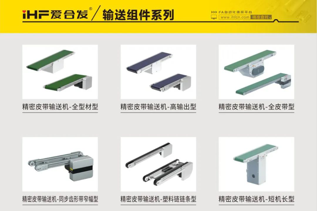 FA自動(dòng)化集采平臺