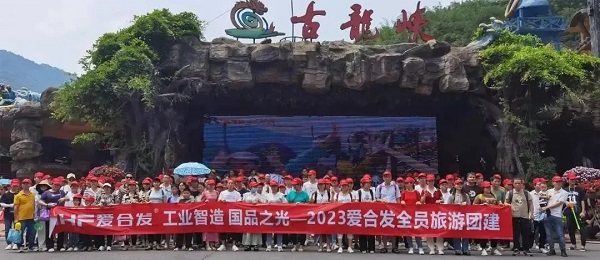 紐格爾520清遠(yuǎn)一日游大合照 紐格爾520清遠(yuǎn)一日游大合照