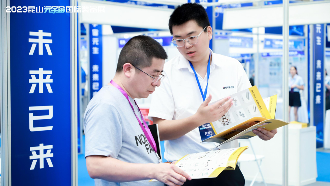 FA傳動配件平臺