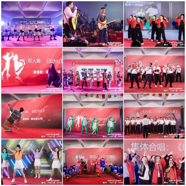 合發(fā)齒輪喬遷及2024年集團(tuán)年會(huì) 合發(fā)齒輪喬遷及2024年集團(tuán)年會(huì)